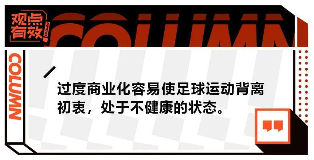 天空体育：因查洛巴的伤病问题，热刺想引入他的热情降温查洛巴曾是热刺重后卫引援点考察的对象之一，但他本赛季伤病不断、预计将伤停到明年1月初，到时查洛巴已经近六个月未能出场比赛。